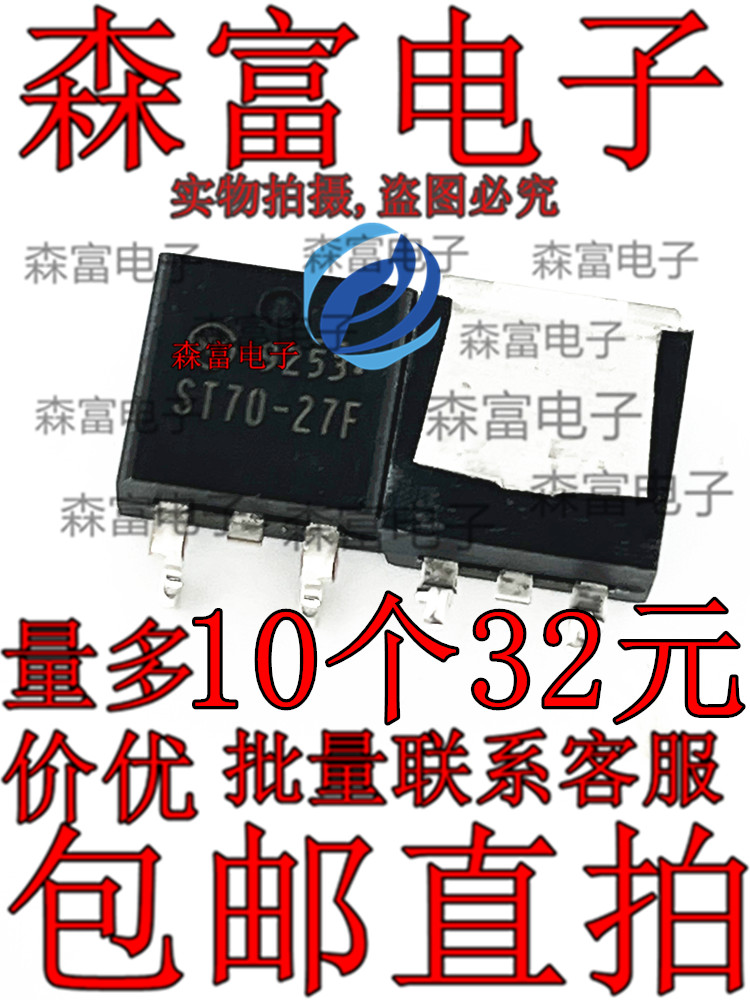 D15E60 2SK2991 200N25N IPB200N25N ST70-27F  65C6600 BTS409L
