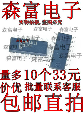 DS26LV32ATM DS26LV32ATMX DS26LV32TM DS26LV31TM 全新贴片SOP