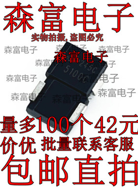 SM5100C 丝印5100C DO-214AB封装 尺寸7X5MM  全新原装