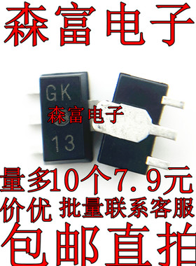 贴片三极管 2SD1615 丝印GK SOT89  2SB1115 印记YL YK YP   PNP