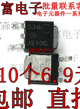 MJD210T4G 丝印J210G 塑料功率晶体管 TO252 全新原装 5A25V