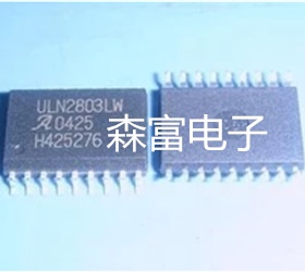 【森富电子】全新 ULN2803LW 功率晶体管 全新原装正品贴片SOP-18