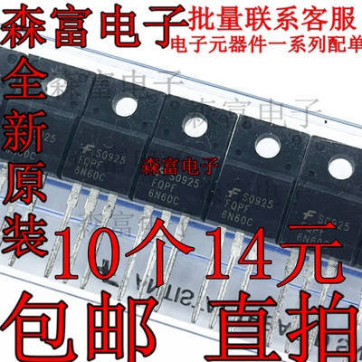 全新原装电子元器件一系列配单