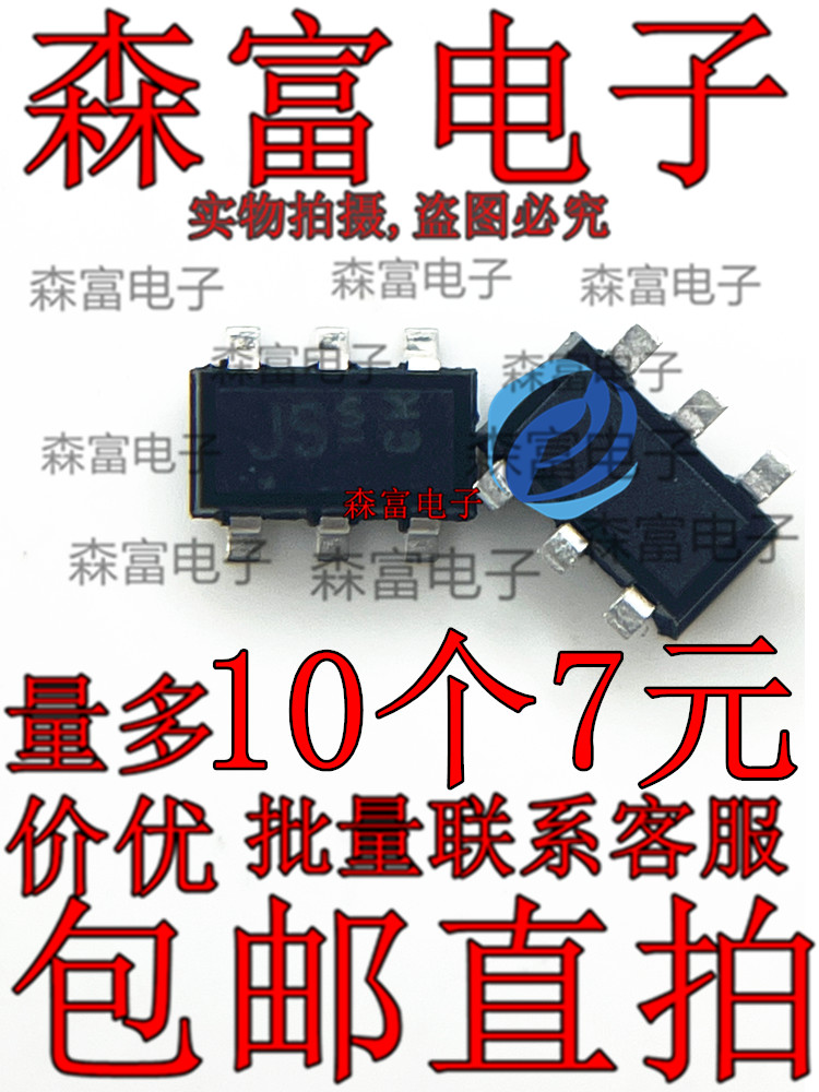 BAS21U 丝印JSs SOT23-6 200V 250V 开关二极管全新原装 可直拍