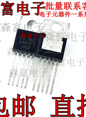 全新进口原装 MIC4451ZT MIC4451 TO-220直插 五端线性稳压器