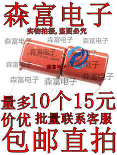 630V 335 3.3UF 脚距25MM 金属膜电容 CBB22电容 30MM 335J630V