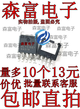 IPS6011R  XL7015E1 AMC7140DL AP4525GEH TLE4275Q BTS462T 贴片