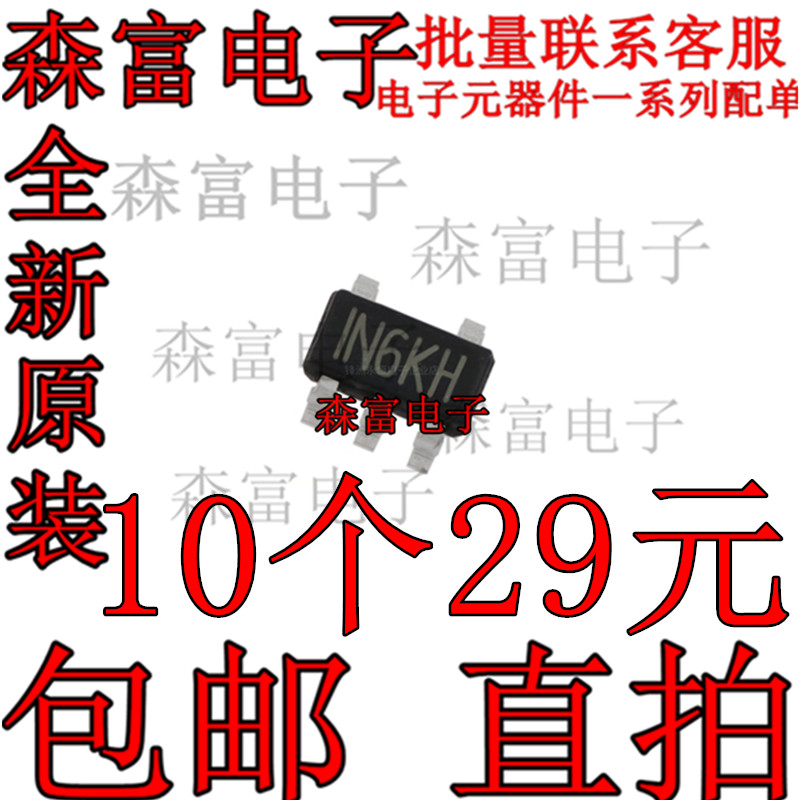 电子元器件一系列配单质量保证