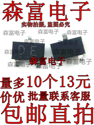 SSM3J01F(TE85LF) 丝印DE SOT23 贴片三极管MOSFET P沟道-30V-