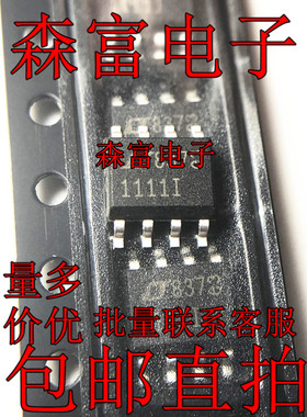 LT1111IS8 丝印1111I 贴片SOP-8 开关稳压器 全新原装