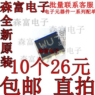 双极型晶体管 全新原装 MCPH MCH6644 丝印