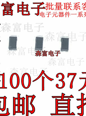 贴片共模滤波器 DLW21SN900SQ2L SMD 50V 330MA 90Ω MHz