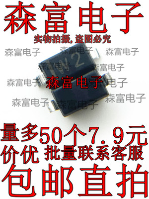 贴片二极管 BZT52C3V0 丝印:W2 3.0V SOD-123 1206 SOD123 稳压管
