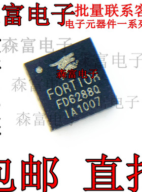 全新原装 FD6288Q FD6288 QFN24 电调芯片 250V 三相栅极驱动器