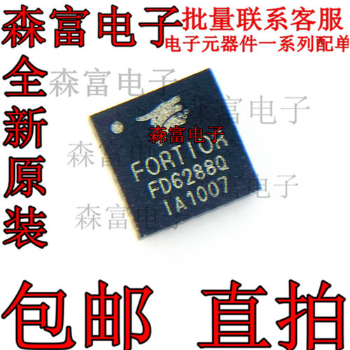 全新原装 FD6288Q FD6288 QFN24 电调芯片 250V 三相栅极驱动器