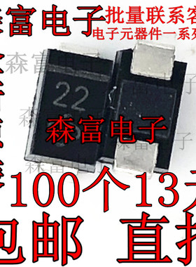 贴片稳压二极管 PTZ22B 印丝22 22B 22V 1W SMAZ22 A型SMA 全新