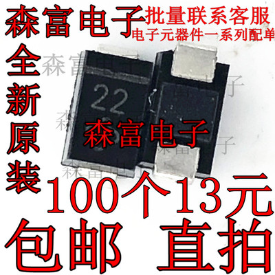 贴片稳压二极管 PTZ22B 印丝22 22B 22V 1W SMAZ22 A型SMA 全新