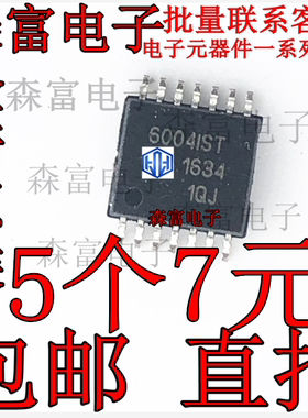 全新原装 MCP6004 MCP6004T-I/ST 6004IST TSSOP14运算放大器芯片