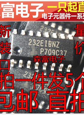 全新原装HIN232EIBNZ 232EIBNZ 贴片SOP16脚集成块集成电路芯片IC