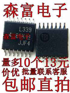 全新原装 LM339PWR 印丝L339 贴片TSSOP-14 高精度电压比较器芯片