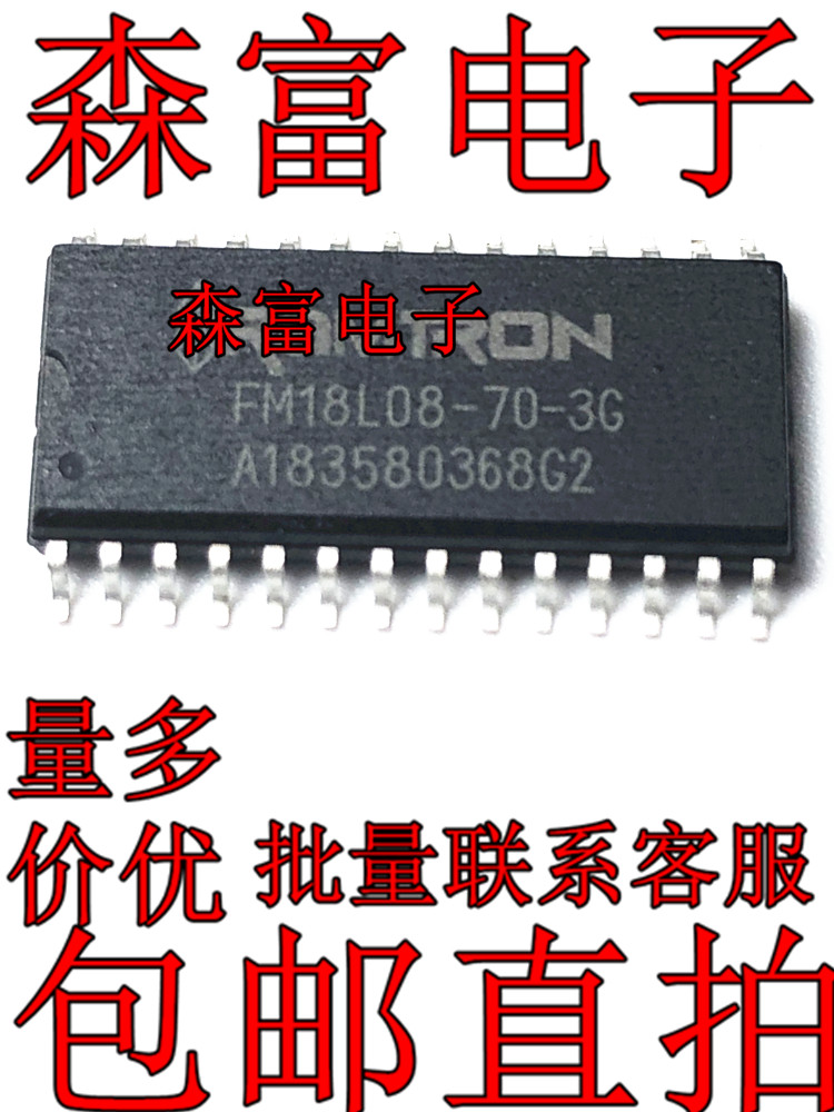 FM18L08-70-SG SOP-28 存储器芯片 集成电路ic 全新原装现货