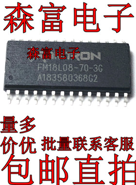 FM18L08-70-SG SOP-28 存储器芯片 集成电路ic 全新原装现货