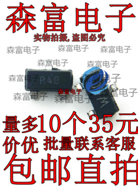 全新 LM4040BIM3X-4.1/NOPB SOT23-3 丝印R4B 基准电压4.096V