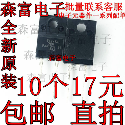 BYV29X500 BYV29X-500 BYV29X 全新原装 整流二极管 快恢复二极管