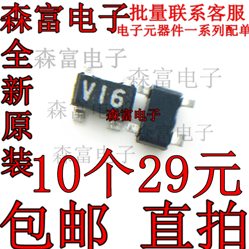 全新原装 3SK131A-T2 丝印V16  RF放大器 MOS管 N沟道 贴片SOT143