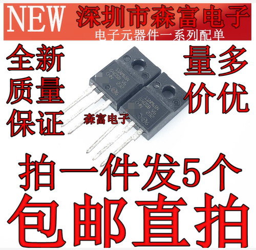 全新原装进口 STF11NM65N 11NM65 12A 650V TO-220F MOS场效应管