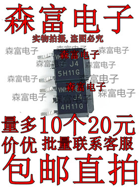 J44H11G 全新原装 5H11G MJD5H11G J45H11G 大功率贴片三极管