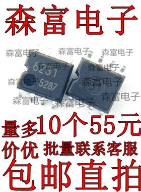 BD6231F-E2 丝印：6231 马达/运动/点火控制器和驱动器 贴片SOP-8