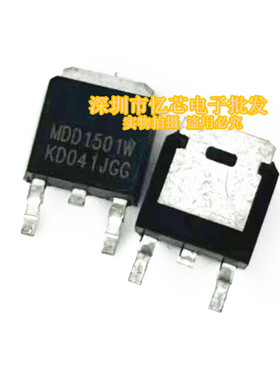 MDD1501W  MDD1501RH N沟道 30V 67.4A 贴片TO252 MOSFET场效应管