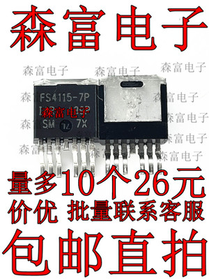 IRFS4115-7P FS4115-7P AUFS4115-7P  全新原装 贴片TO-263-7