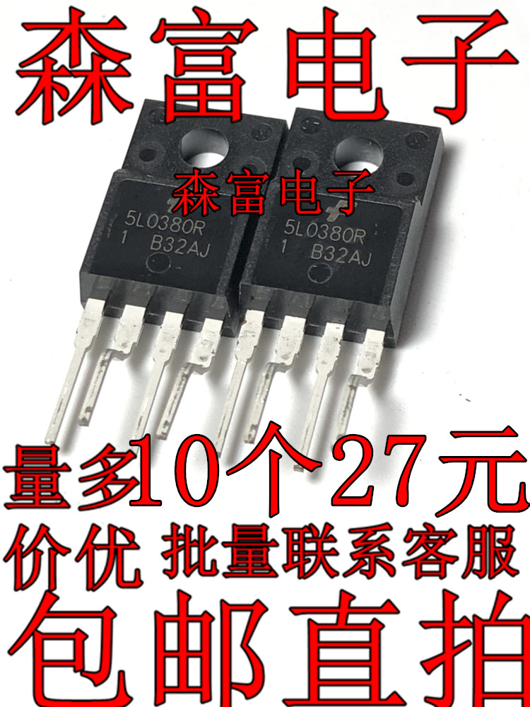 KA 5H0380R 5M0380R 5L0380R 开关电源管理芯片  功率开关 三极管
