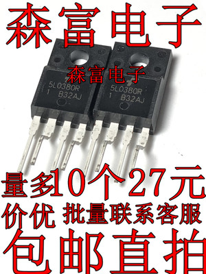 KA 5H0380R 5M0380R 5L0380R 开关电源管理芯片  功率开关 三极管