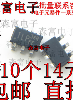 电源IC芯片包 OB2262/63/73MP LD7530PL 7535MBL LD7536/7537RGL