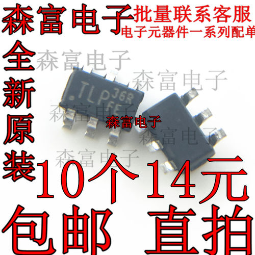 全新原装 LD7536 LD7536RGL SOT23-6 电源管理芯片IC 丝印36R