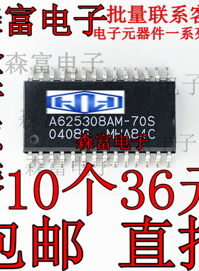 A625308AM-70S A625308AM SOP28贴片储存器单片机芯片IC 全新原装