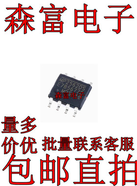 MP2562DS MP2562DS-LF-Z 贴片SOIC-8 降压转换器 DC-DC芯片