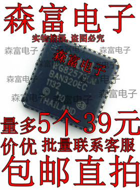 全新原装 WG82583V WG82578DM WG82579LM WG82579V QFN  贴片芯片