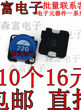 7*7*3.2MM 22uH 960mA SLF7032T-220MR96-2PF 贴片功率绕线电感