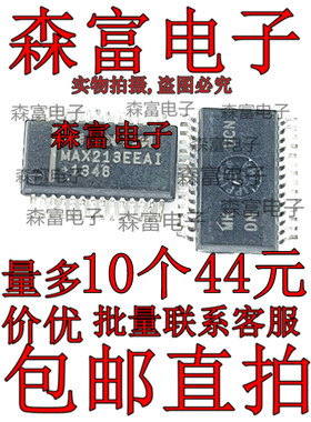 MAX213EEAI MAX213EEAI+T MAX213EEAI+ 进口集成芯片