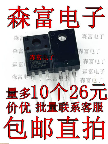 全新原装电子元器件一系列配单