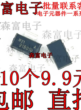 918010 十代思域仪表N沟道MOS管 电脑板易损芯片  BUK98180-100A
