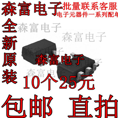 全新原装电子元器件一系列配单