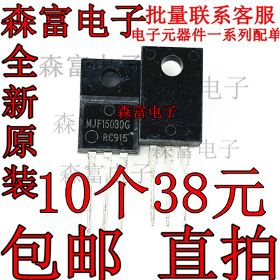 全新原装电子元器件一系列配单