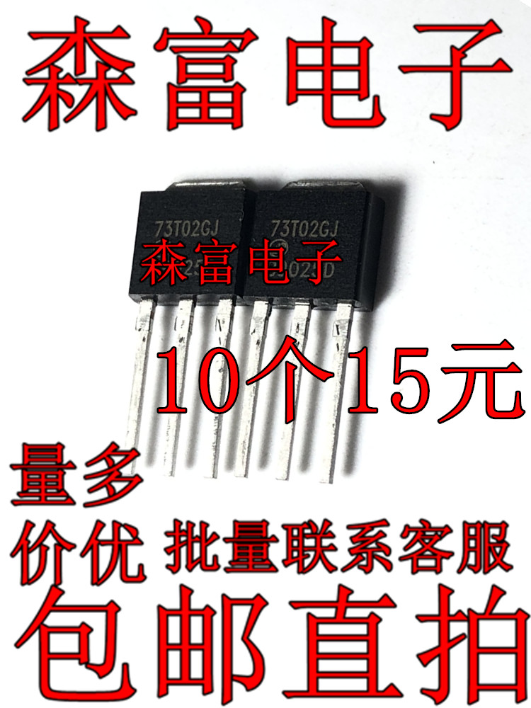 73T02GJ AP73T02GJ-HF N管 TO-251 25V 57A 可直拍 直插 全新