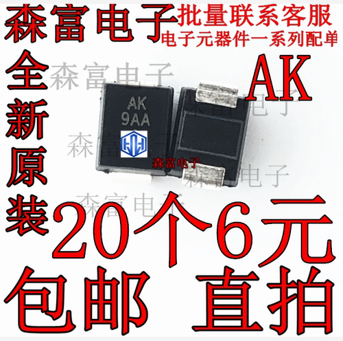 SMBJ 6.8CA贴片双向 KE AK 6V8C 5.0 6.5 6.8 30CA TVS瞬变二极管