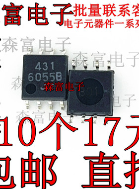 NJM431M 印丝431 JRC431 贴片SOP-8 精确可调并联稳压器 全新原装